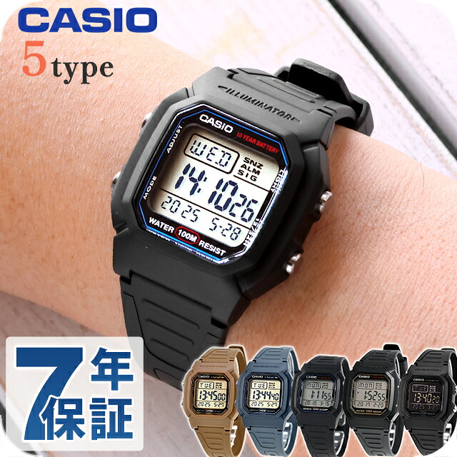 カシオ チープカシオ CASIO クォーツ 電池式 W-800H 海外モデル メンズ チプカシ 腕時計 ブランド カシオ casio デジタル ブラック 黒 学生 選べるモデル