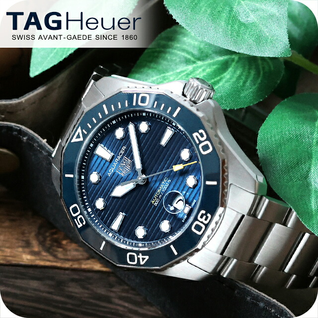 タグ・ホイヤー アクアレーサー プロフェッショナル300 デイト 43mm 自動巻き 腕時計 ブランド メンズ TAG Heuer WBP201B.BA0632 アナログ ブルー おしゃれ 防水 プレゼント 男性 実用的