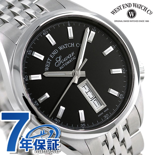 WEST END ウエストエンド 腕時計 ミリタリー 自動巻き WE.SI2.39.BK.B シルクロード2 時計 ブランド おしゃれ 防水 プレゼント 男性 実用的