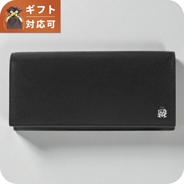 ダンヒル DUNHILL メンズ 長財布 L2AC10A (19F2C10CA 001 BK) カドガン ブラック ブラック ブランド ウォレット 高級 おしゃれ プレゼント 実用的