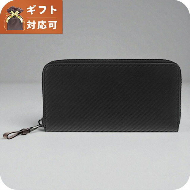 ダンヒル DUNHILL メンズ ラウンドファスナー 長財布 L2A218A ブランド ウォレット 高級 おしゃれ プレゼント 実用的