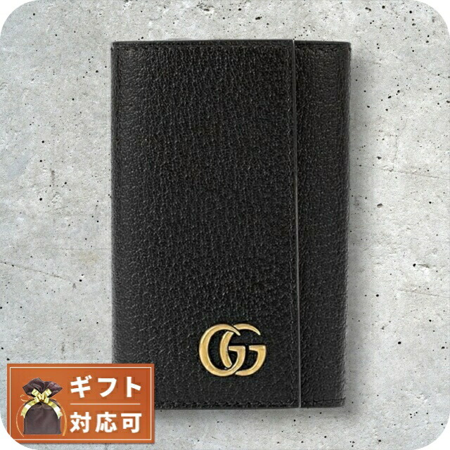 グッチ キーホルダー GUCCI レディース キーケース 435305-DJ20T-1000 ブラック バッグチャーム ブランド 高級 おしゃれ プレゼント 実用的