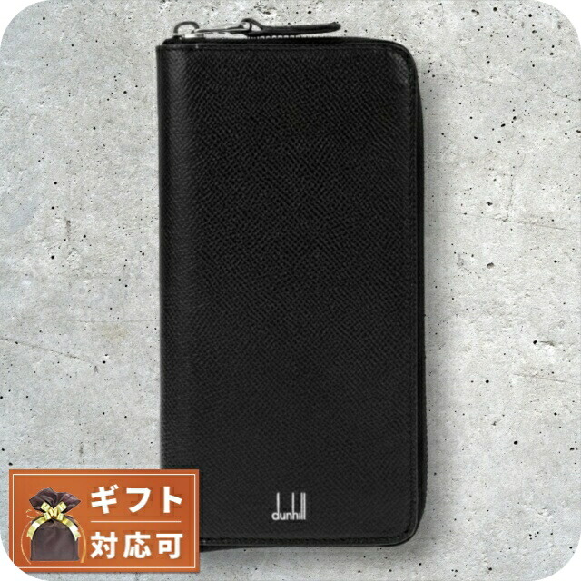 ダンヒル DUNHILL 長財布 メンズ 18F2180CA001 ブラック ブラック ウォレット ブランド 高級 おしゃれ プレゼント 実用的