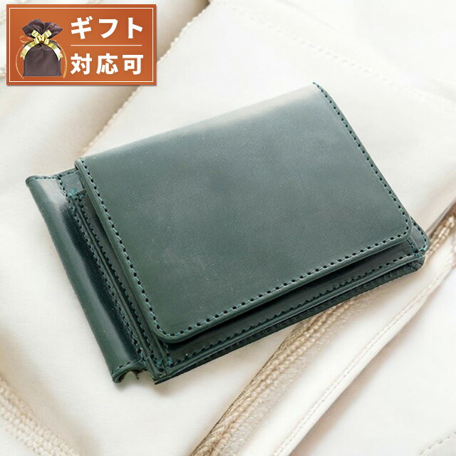 グレンロイヤル GLEN ROYAL 二つ折り財布 メンズ レディース 03-6164-GREEN ボトルグリーン ボトルグリーン ウォレット ブランド 高級 おしゃれ プレゼント 実用的