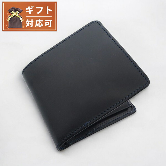 グレンロイヤル GLEN ROYAL 折り財布 メンズ レディース 03-6171DBL ダークブルー ダークブルー ウォレット ブランド 高級 おしゃれ プレゼント 実用的