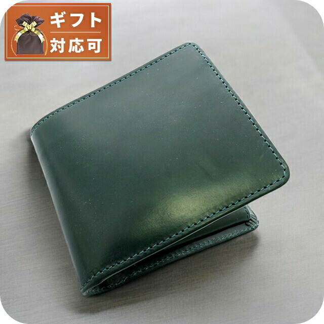 グレンロイヤル GLEN ROYAL 折り財布 メンズ レディース 03-6171GRN ボトルグリーン ボトルグリーン ウォレット ブランド 高級 おしゃれ プレゼント 実用的