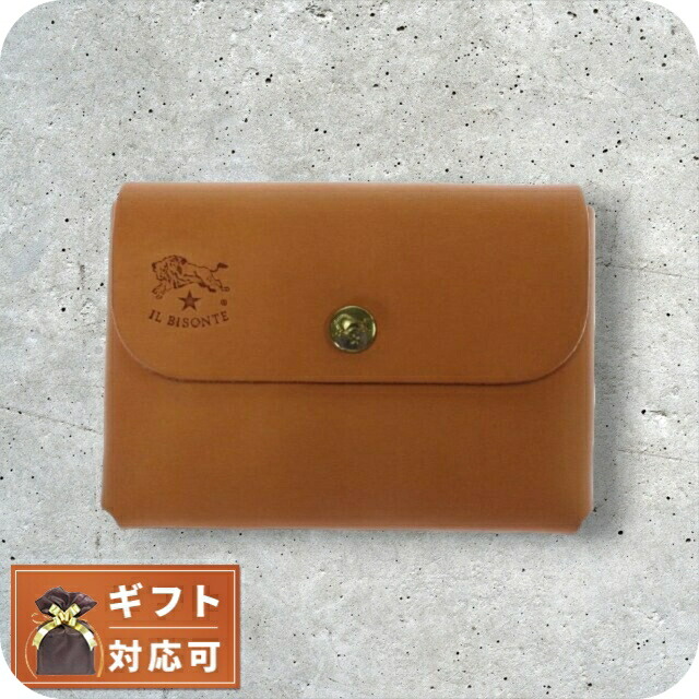 イルビゾンテ IL BISONTE カードケース メンズ レディース SCC032-PG0001-CA101 (C0855-P-145) キャメル 定期入れ ブランド 高級 おしゃれ プレゼント 実用的