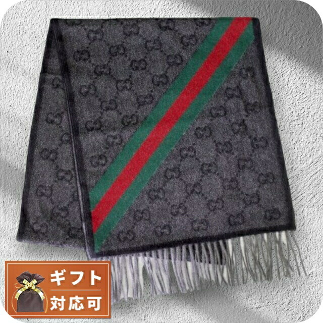 グッチ GUCCI マフラー GG柄 メンズ レディース 570603 3G200 1466 ブラック グレー