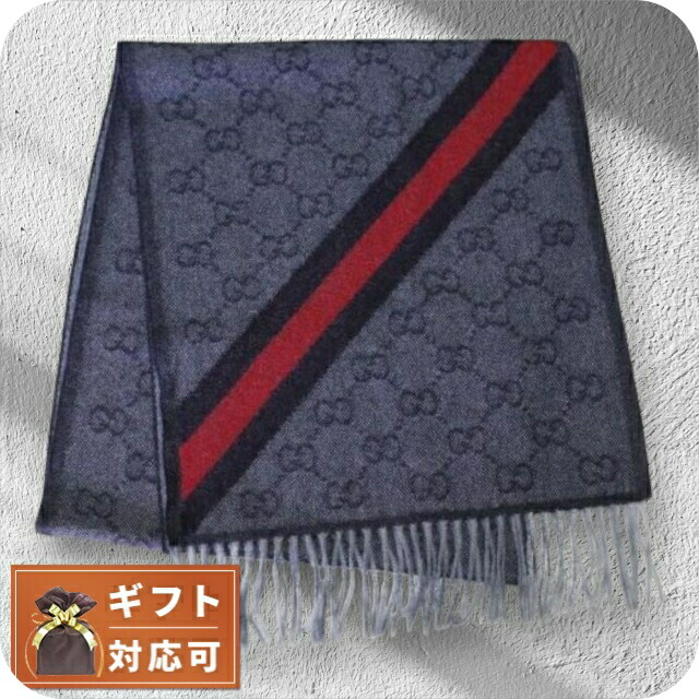 グッチ GUCCI マフラー GG柄 メンズ レディース 570603 3G200 4068 ミッドナイトブルー