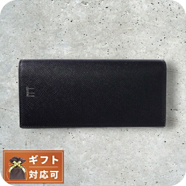 ダンヒル DUNHILL 長財布 メンズ 18F2100CA001 ブラック(F2100ca-001) ウォレット ブランド 高級 おしゃれ プレゼント 実用的