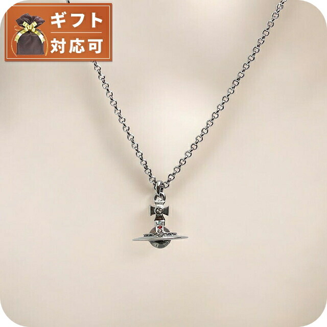 ヴィヴィアンウエストウッド VIVIENNE WESTWOOD プチオーブ ペンダント レディース 63020098-S001 752116B／4 シルバー