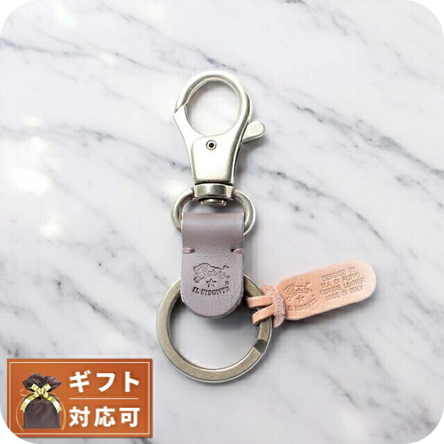 イルビゾンテ キーホルダー IL BISONTE キーリング SKH016-PG0001-GY103-B (C0551-P-618) メンズ レディース グレー 【金具：ゴールド】 バッグチャーム ブランド 高級 おしゃれ プレゼント 実用的