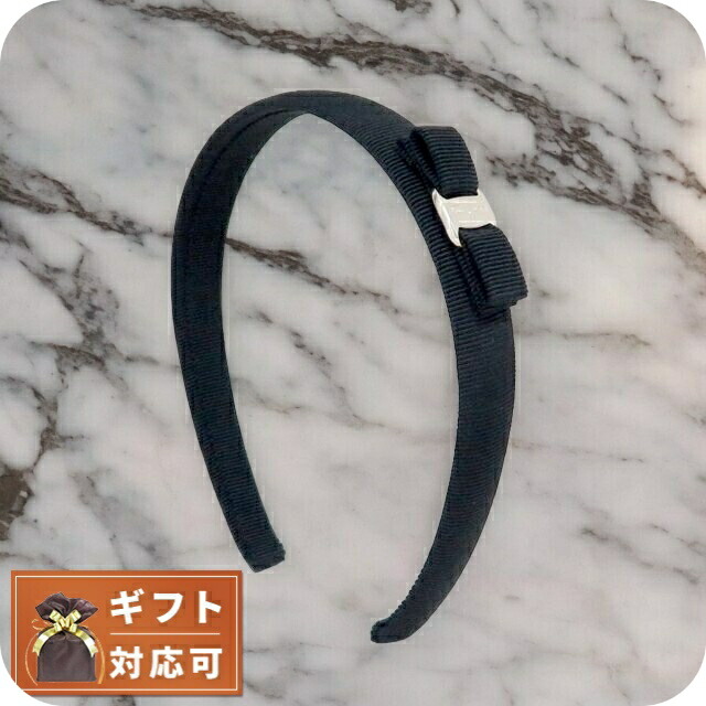 フェラガモ FERRAGAMO カチューシャ レディース 340086-430314 ヴァラ リボン BLACK ブラック