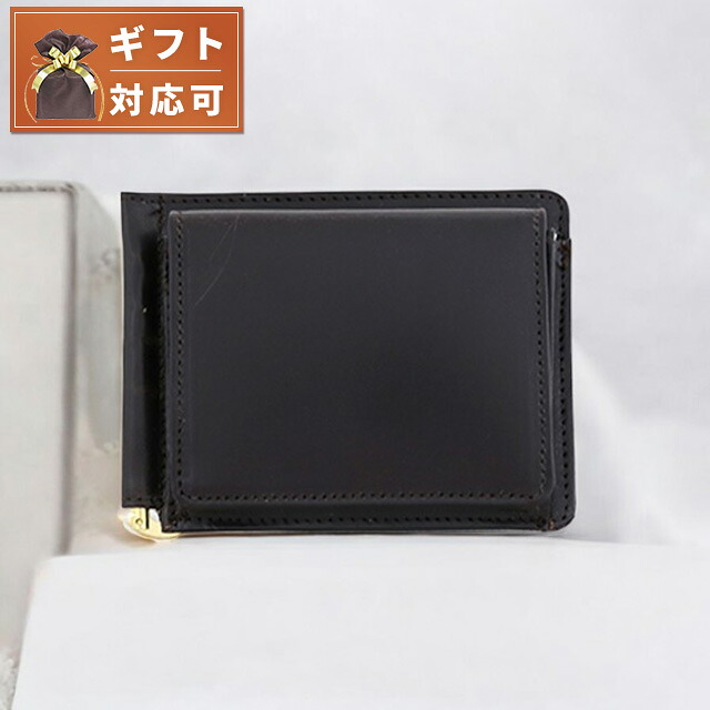 グレンロイヤル GLEN ROYAL 二つ折り財布 コンパクト メンズ レディース 03-6164-CIGER ダークブラウン ウォレット ブランド 高級 おしゃれ プレゼント 実用的