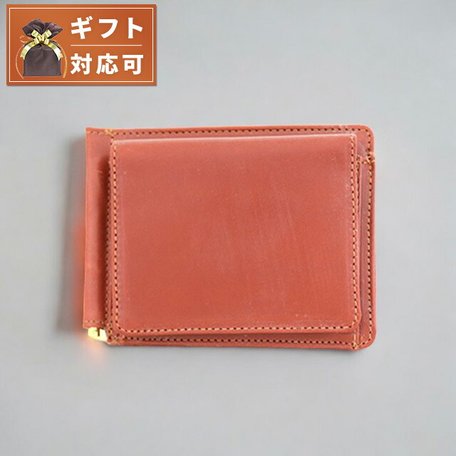 グレンロイヤル GLEN ROYAL 二つ折り財布 メンズ レディース 03-6164-OX-TAN ライトブラウン ウォレット ブランド 高級 おしゃれ プレゼント 実用的