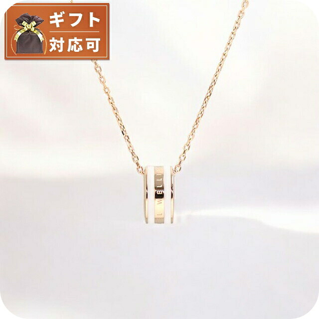 ダニエルウェリントン ネックレス ペンダント レディース DANIEL WELLINGTON DW00400153 エランネックレス エラン ローズゴールド ホワイト ジュエリー ブランド 高級 おしゃれ プレゼント 女性 実用的 かわいい