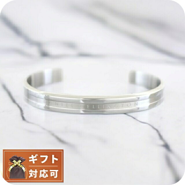 ダニエルウェリントン DANIEL WELLINGTON バングル レディース DW00400143 エランブレスレット Sサイズ シルバー