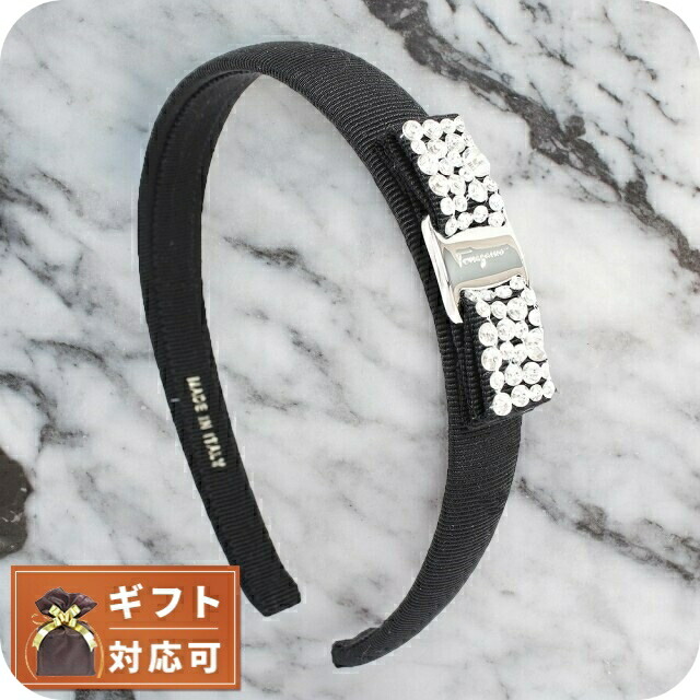 フェラガモ FERRAGAMO カチューシャ 347581-713034 レディース ヴァラリボン ビジュー VARA NERO ブラック