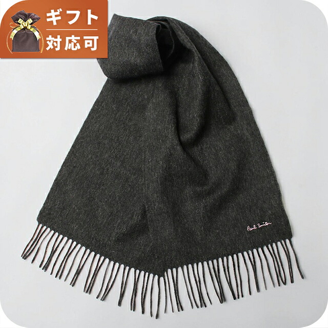 ポールスミス PAUL SMITH マフラー M1A-933D-AS04-74 メンズ ダークグレー ブランド