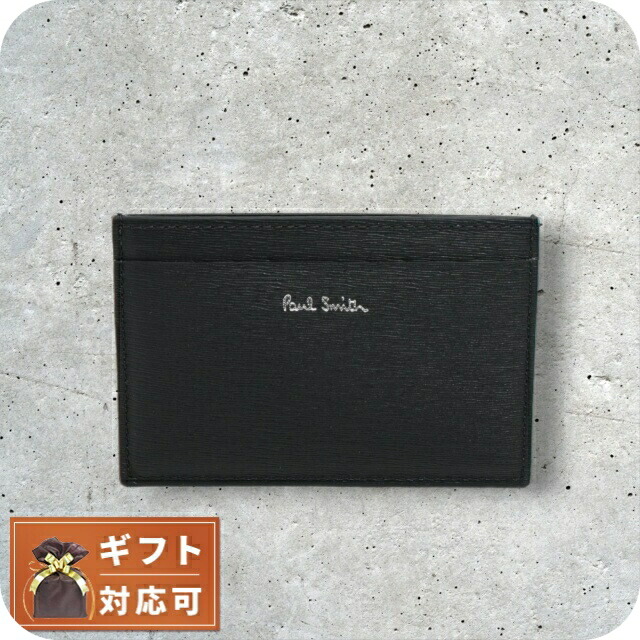 ポールスミス 名刺入れ PAUL SMITH カードケース M1A-4768-GSTRGS-79 ブランド 高級 おしゃれ プレゼント 実用的