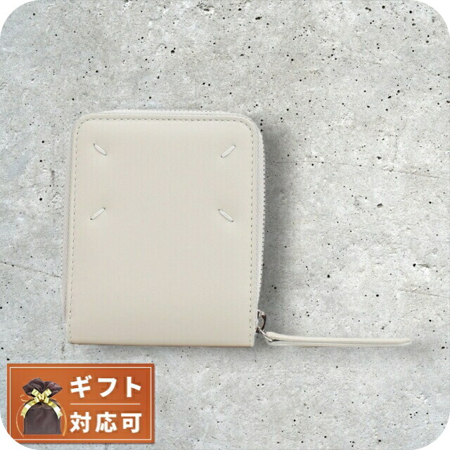 メゾンマルジェラ MAISON MARGIELA 二つ折り財布 S56UI0111P4303T2003 レディース アイボリー ウォレット ブランド 高級 おしゃれ プレゼント 実用的