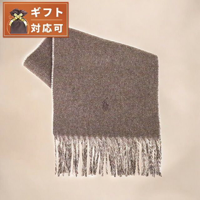 ポロラルフローレン POLO RALPH LAUREN バイカラー マフラー PC0455-225 PC0455-226メンズ レディース ナツメグ ブラウン