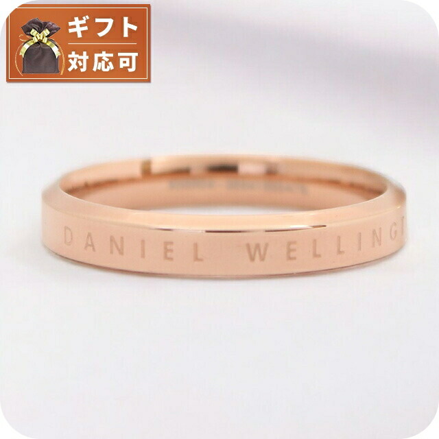 ダニエルウェリントン DANIEL WELLINGTON リング CLASSIC RING DW00400017 レディース 11.5号 ローズゴールド