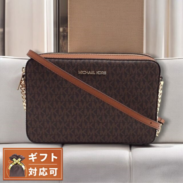 マイケルコース MICHAEL KORS ショルダーバッグ 35F8GTTC3B-BROWN レディース ブラウン 斜めがけ ブランド 高級 おしゃれ プレゼント 女性 実用的 かわいい
