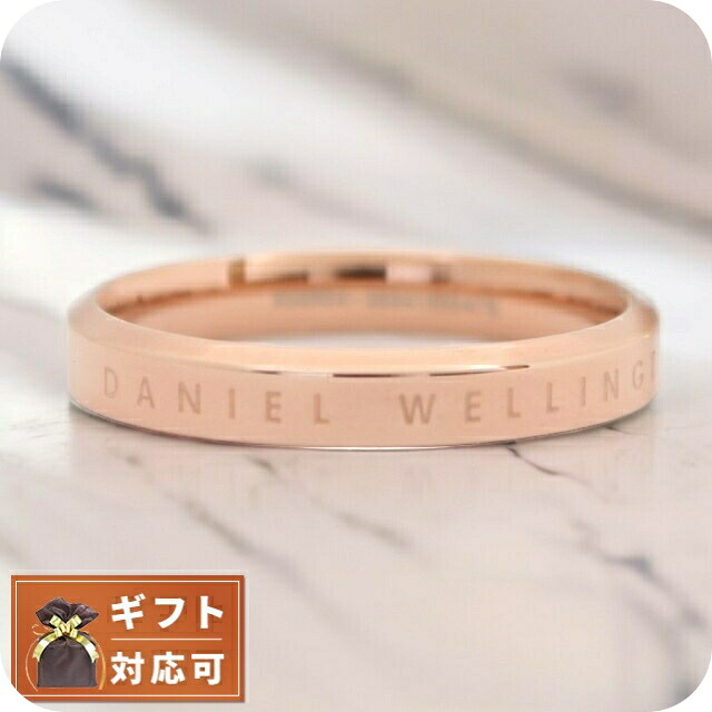 ダニエルウェリントン 指輪 メンズ DANIEL WELLINGTON CLASSIC RING DW00400026 29号 ローズゴールド リング ジュエリー ブランド 高級 おしゃれ プレゼント 男性 実用的 かっこいい