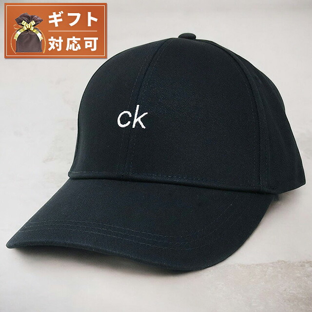 カルバンクライン CALVIN KLEIN キャップ 帽子 K50K506087-BAX メンズ レディース ブラック ロゴ