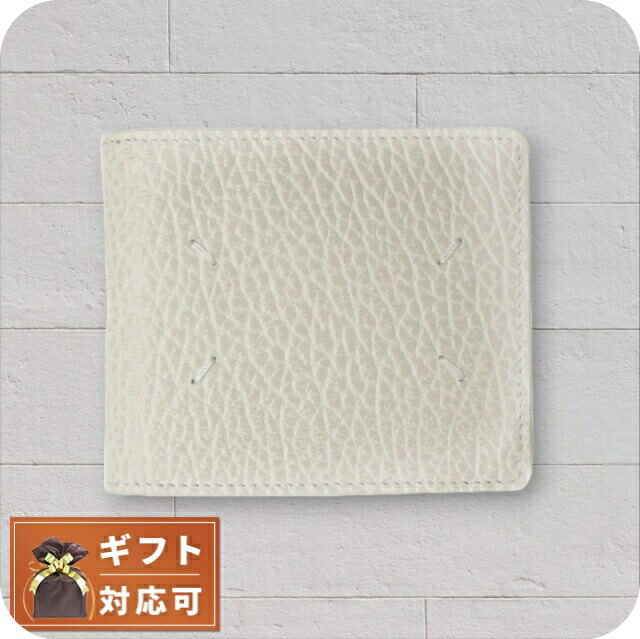 メゾンマルジェラ MAISON MARGIELA 二つ折り財布 SA1UI0016P4455T2003 メンズ レディース グレージュ ホワイト ウォレット ブランド 高級 おしゃれ プレゼント 実用的
