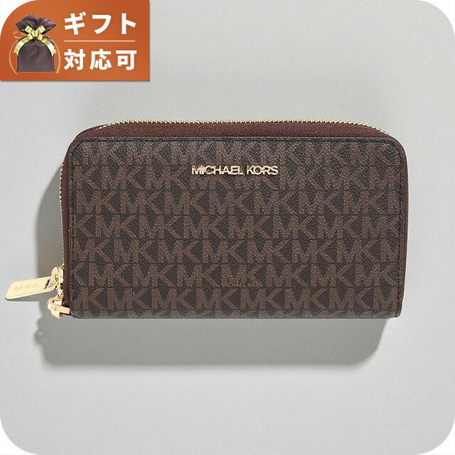 マイケルコース MICHAEL KORS 長財布 35F8GTVW9B-BROWN レディース アウトレット モノグラム ラウンドファスナー ブラウン ブランド ウォレット 高級 おしゃれ プレゼント 実用的