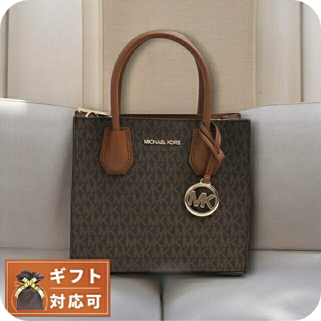 マイケルコース MICHAEL KORS ショルダーバッグ 35S1GM9M2B-BROWN レディース ブラウン 斜めがけ ブランド 高級 おしゃれ プレゼント 女性 実用的 かわいい