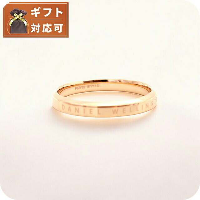 ダニエルウェリントン DANIEL WELLINGTON リング DW00400023 メンズ クラシック リング CLASSIC RING ローズゴールド