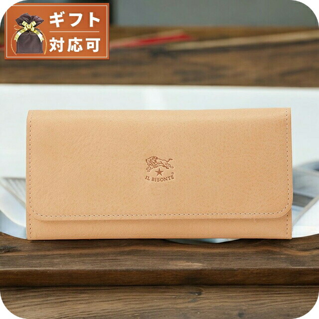 イルビゾンテ IL BISONTE 長財布 SCW009-PV0005-NA106B メンズ レディース NATURALE ベージュ ウォレット ブランド 高級 おしゃれ プレゼント 実用的