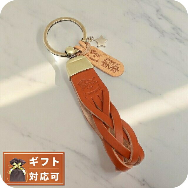 イルビゾンテ IL BISONTE キーリング キーホルダー SKH040-PG0001-CA101B メンズ レディース ヤケヌメ キャメル バッグチャーム ブランド 高級 おしゃれ プレゼント 実用的
