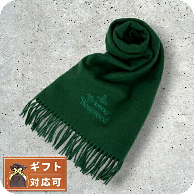 VIVIENNE WESTWOOD ヴィヴィアンウエストウッド マフラー ヴィヴィアン ストール ウール メンズ レディース オーブロゴ 刺繍 ワンポイント 無地 シンプル M411-DARKGREEN ダークグリーン 誕生日プレゼント クリスマス おしゃれ 女性 ギフト