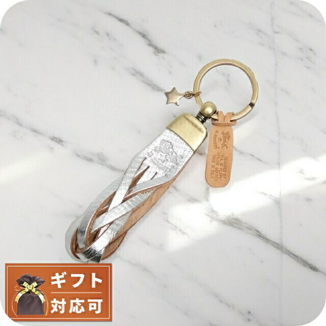 イルビゾンテ IL BISONTE キーリング キーホルダー SKH040-PG0012-SL101B メンズ レディース シルバー バッグチャーム ブランド 高級 おしゃれ プレゼント 実用的