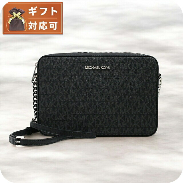 マイケルコース MICHAEL KORS ショルダーバッグ 35F8STTC3B-BLACK レディース ブラック ブランド 斜めがけ 高級 おしゃれ プレゼント 女性 実用的 かわいい