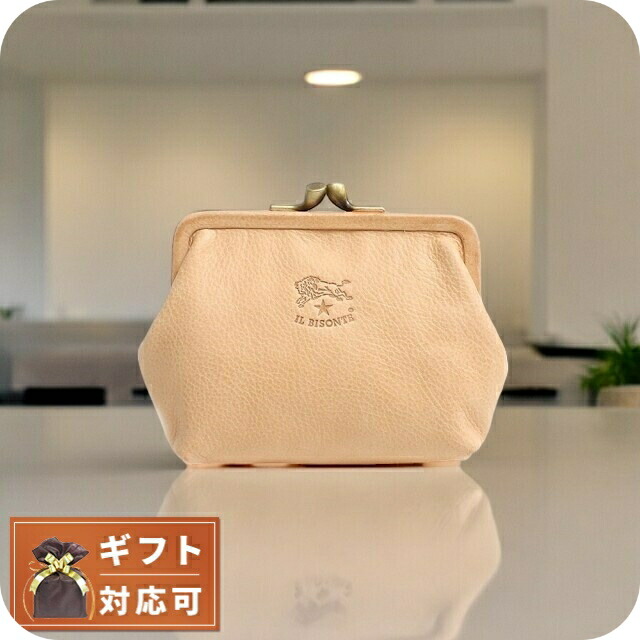 イルビゾンテ IL BISONTE コインケース SCP005-PV0005-NA125 メンズ ナチュラル がま口 本革 小銭入れ 小さい ブランド 高級 おしゃれ プレゼント 実用的