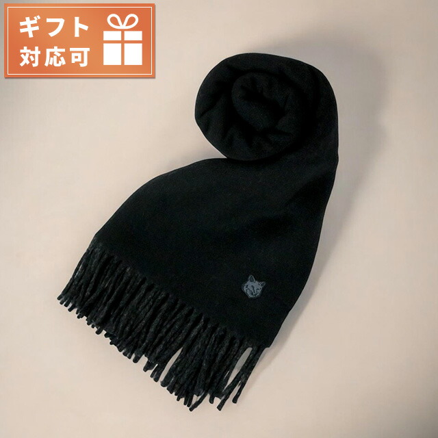 メゾンキツネ MAISON KITSUNE マフラー ストール LW06201WA0018-O190 メンズ レディース BLACK CHARCOAL