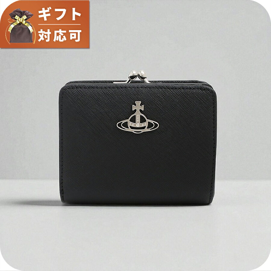 ヴィヴィアンウエストウッド VIVIENNE WESTWOOD DEBBIE 二つ折り財布 5115002yw-l001n-n401 (51010020-41946-N402) レディース メンズ ブラック ブランド ウォレット 高級 おしゃれ プレゼント 実用的