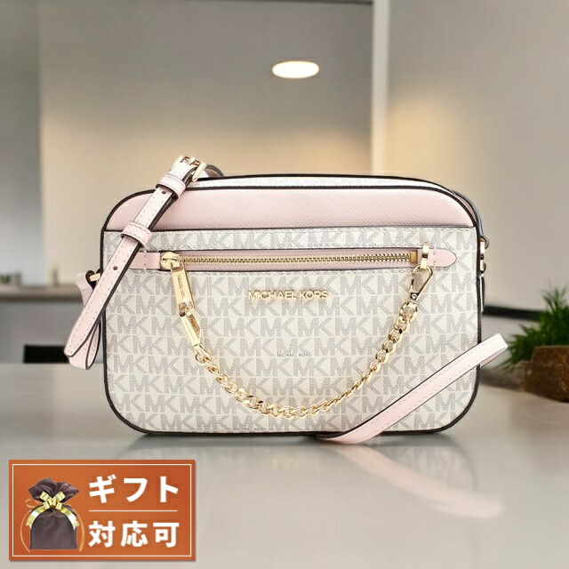 マイケルコース MICHAEL KORS ショルダーバッグ 35S1GTTC9B-PWD-BLUSH-MLT レディース パウダーブラッシュマルチ 斜めがけ ブランド 高級 おしゃれ プレゼント 女性 実用的 かわいい