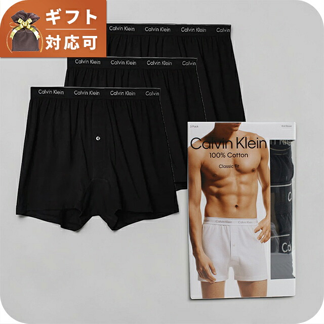 カルバンクライン CALVIN KLEIN アンダーウェア 下着 CK ニットトランクス NB4005-001-M メンズ ブラック ブランド