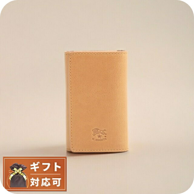 イルビゾンテ IL BISONTE キーケース SKH142-PO0001-NA178N レザー ナチュラル ブランド 高級 おしゃれ プレゼント 実用的