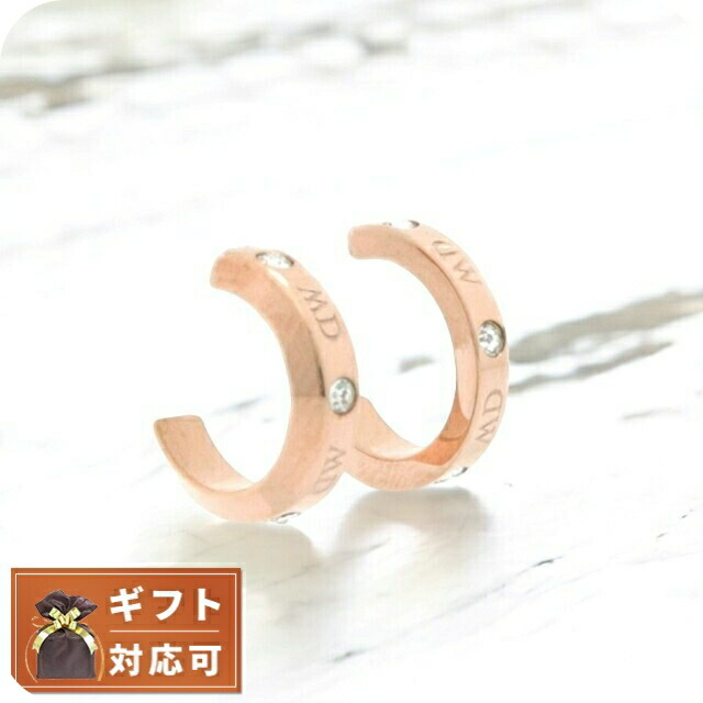 ダニエルウェリントン DANIEL WELLINGTON CLASSIC LUMINE イアリング DW00400349 レディース ローズゴールド