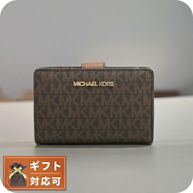 マイケルコース MICHAEL KORS JET SET TRAVEL BIFLD ZIP COIN WLLET 二つ折り財布 35F8GTVF2B-BROWN レディース ブラウン ウォレット ブランド 高級 おしゃれ プレゼント 実用的