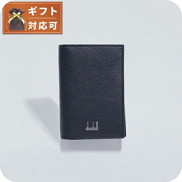 ダンヒル DUNHILL カードケース 名刺入れ 20F2475GS410 メンズ ネイビー 定期入れ ブランド 高級 おしゃれ プレゼント 実用的