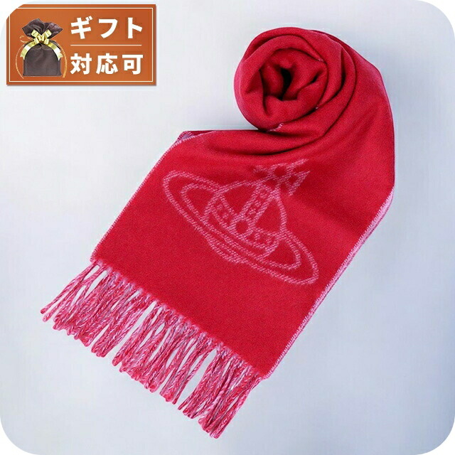 ヴィヴィアンウエストウッド VIVIENNE WESTWOOD マフラー 24-W00ZH-H401 レディース メンズ ビッグオーブロゴ レッド マフラー