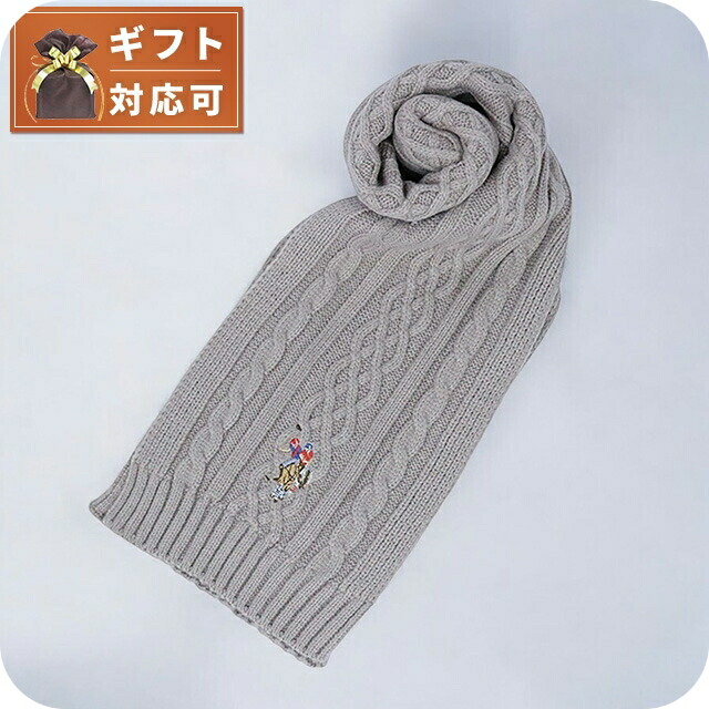 ユーエスポロ アッスン U.S.POLO ASSN マフラー 447165-LIGHTGRAY レディース メンズ ライトグレー マフラー